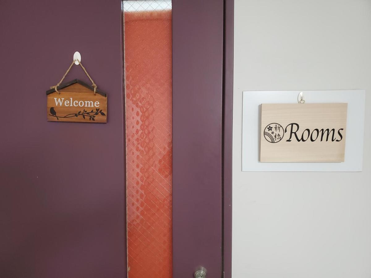 Rooms Токио Екстериор снимка